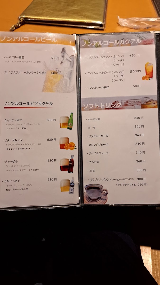 Menu Heike Chaya-6