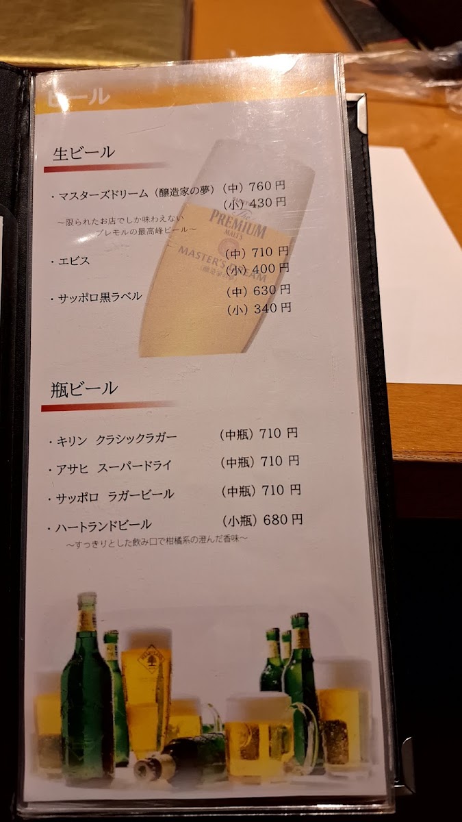 Menu Heike Chaya-8