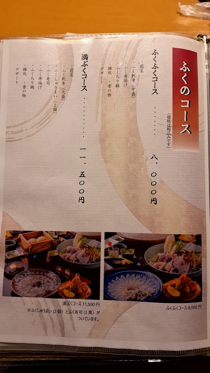 Menu Heike Chaya-9