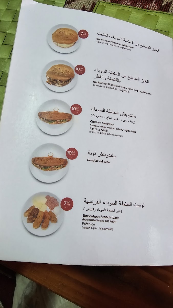 Menu Heljdaeko Restoran 'sinija'-1
