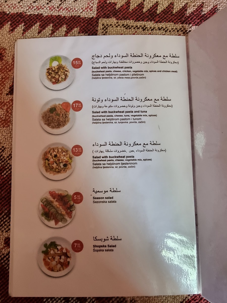 Menu Heljdaeko Restoran 'sinija'-4