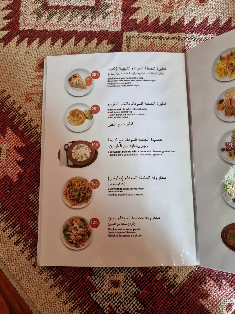 Menu Heljdaeko Restoran 'sinija'-8