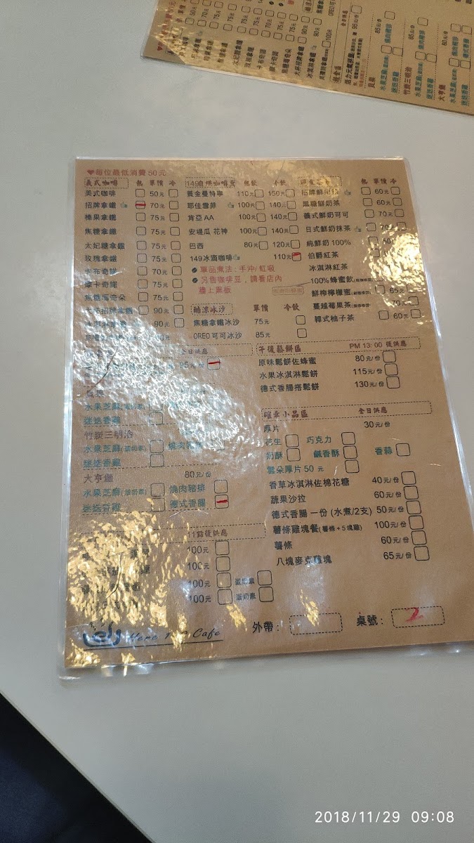 Menu Here149Cafe Hengchun Shop-3