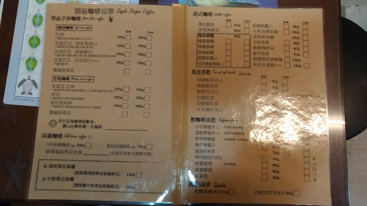Menu Here149Cafe Hengchun Shop-6