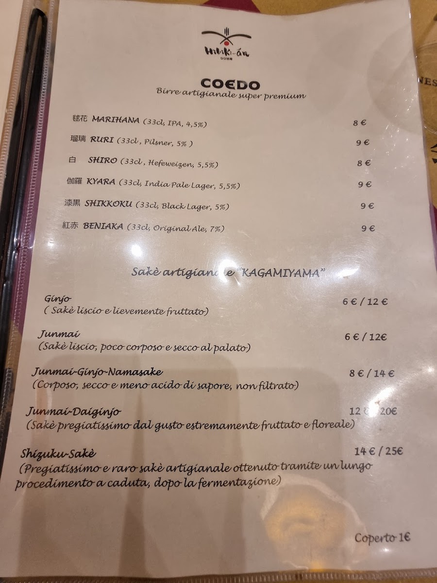 Menu Hibiki-An Japanese Restaurant-2