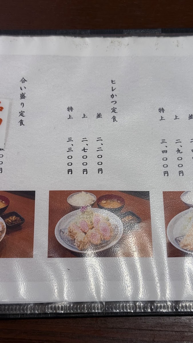 Menu Hibiki-8