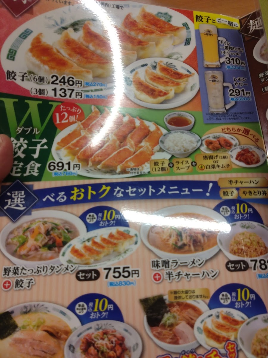Menu Hidakaya Mare Musashiurawa Branch-3