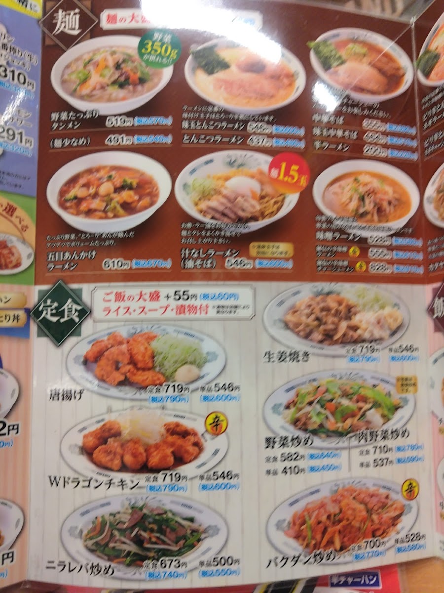 Menu Hidakaya Mare Musashiurawa Branch-4