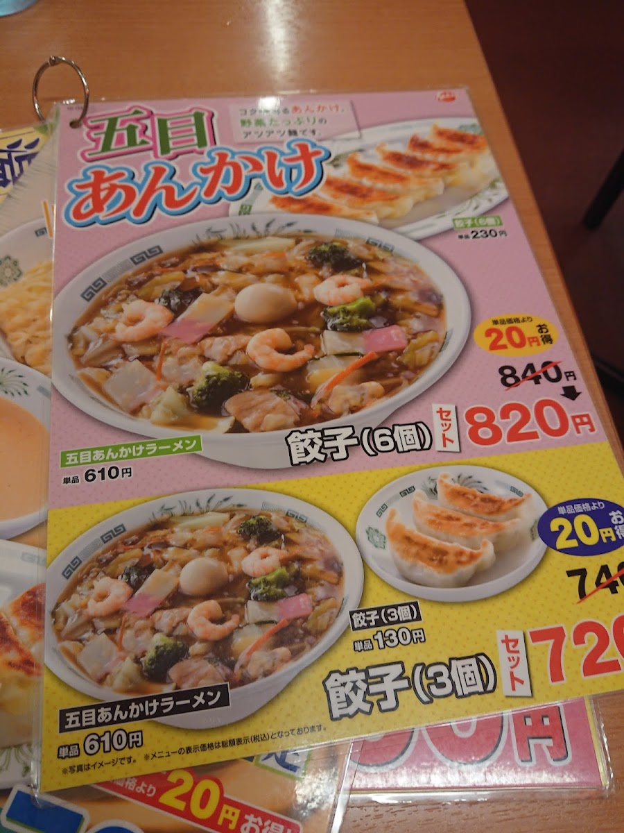 Menu Hidakaya Mare Musashiurawa Branch-6
