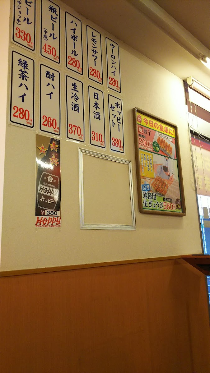 Menu Hidakaya Mare Musashiurawa Branch-9