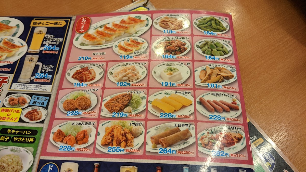 Menu Hidakaya Soshigayaokura Branch-3