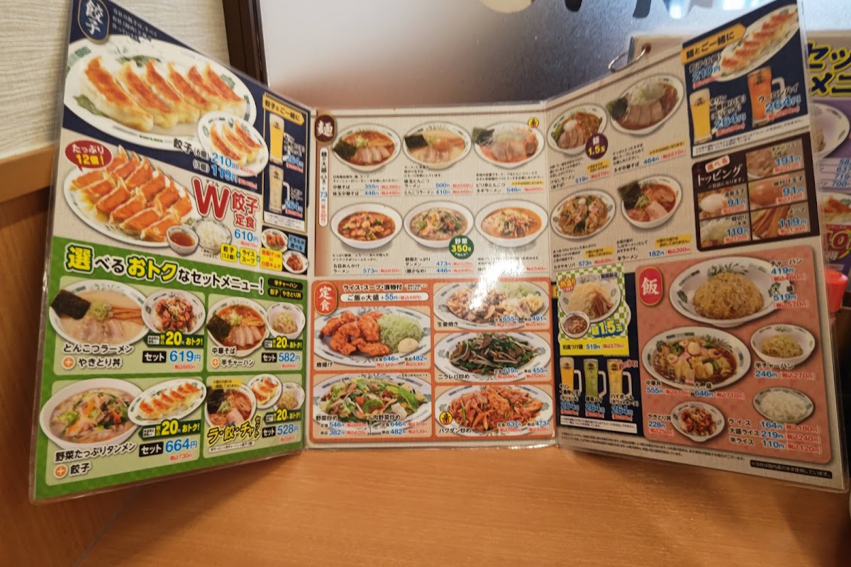 Menu Hidakaya Soshigayaokura Branch-4