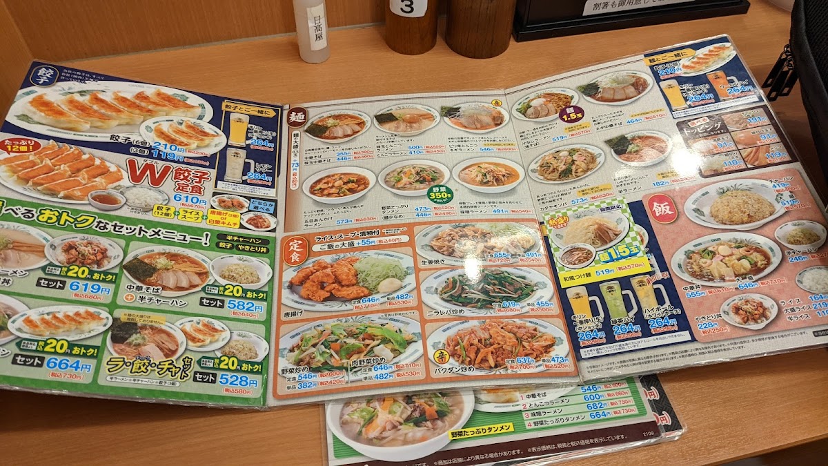 Menu Hidakaya Soshigayaokura Branch-8