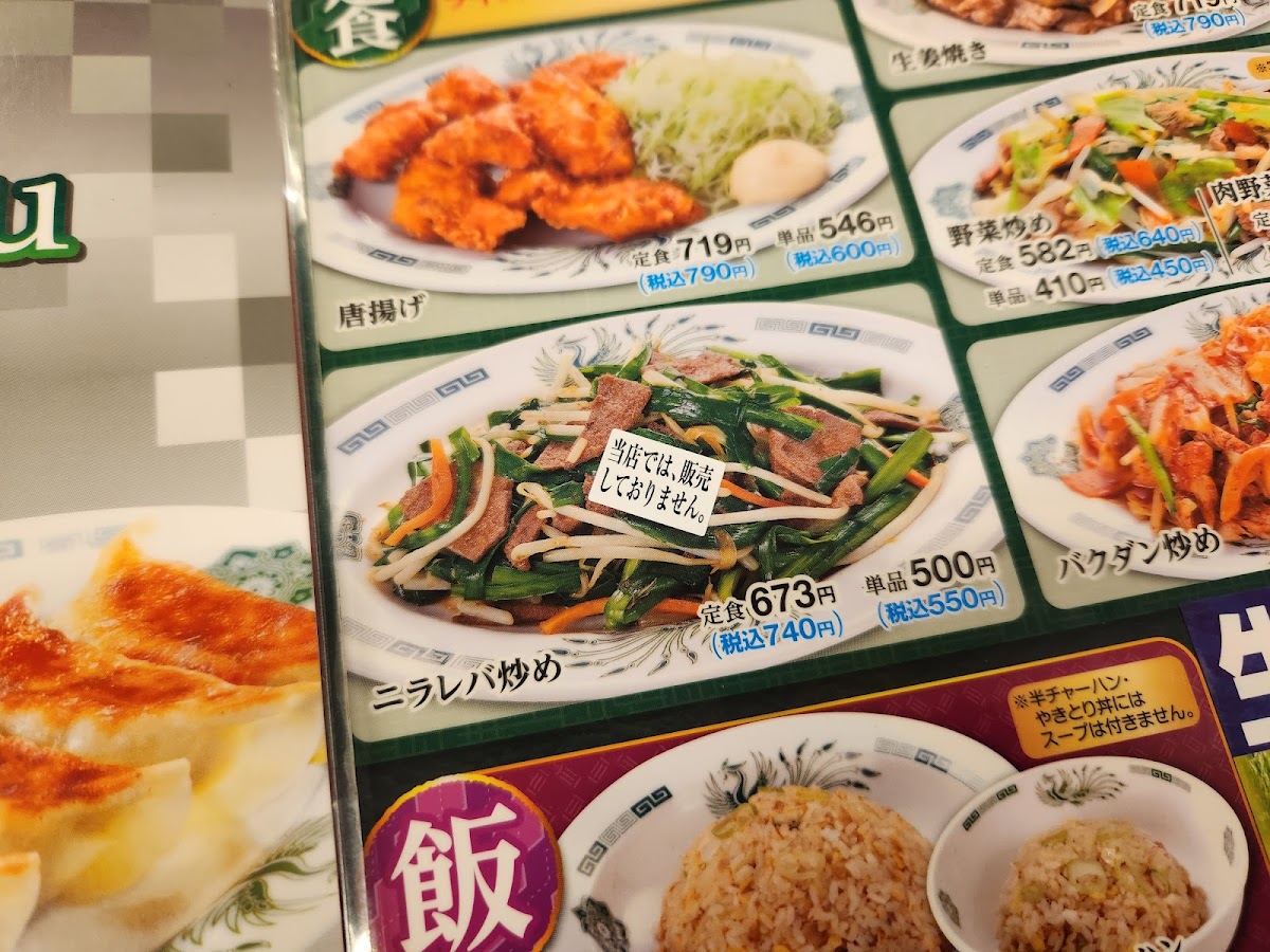 Menu Hidakaya-9