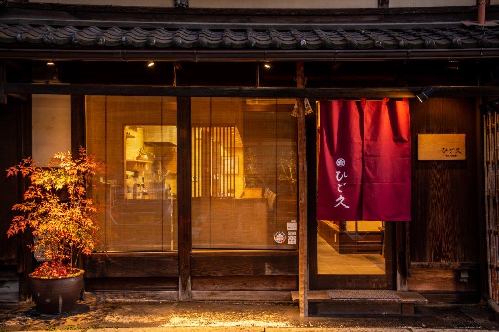 Higohisa