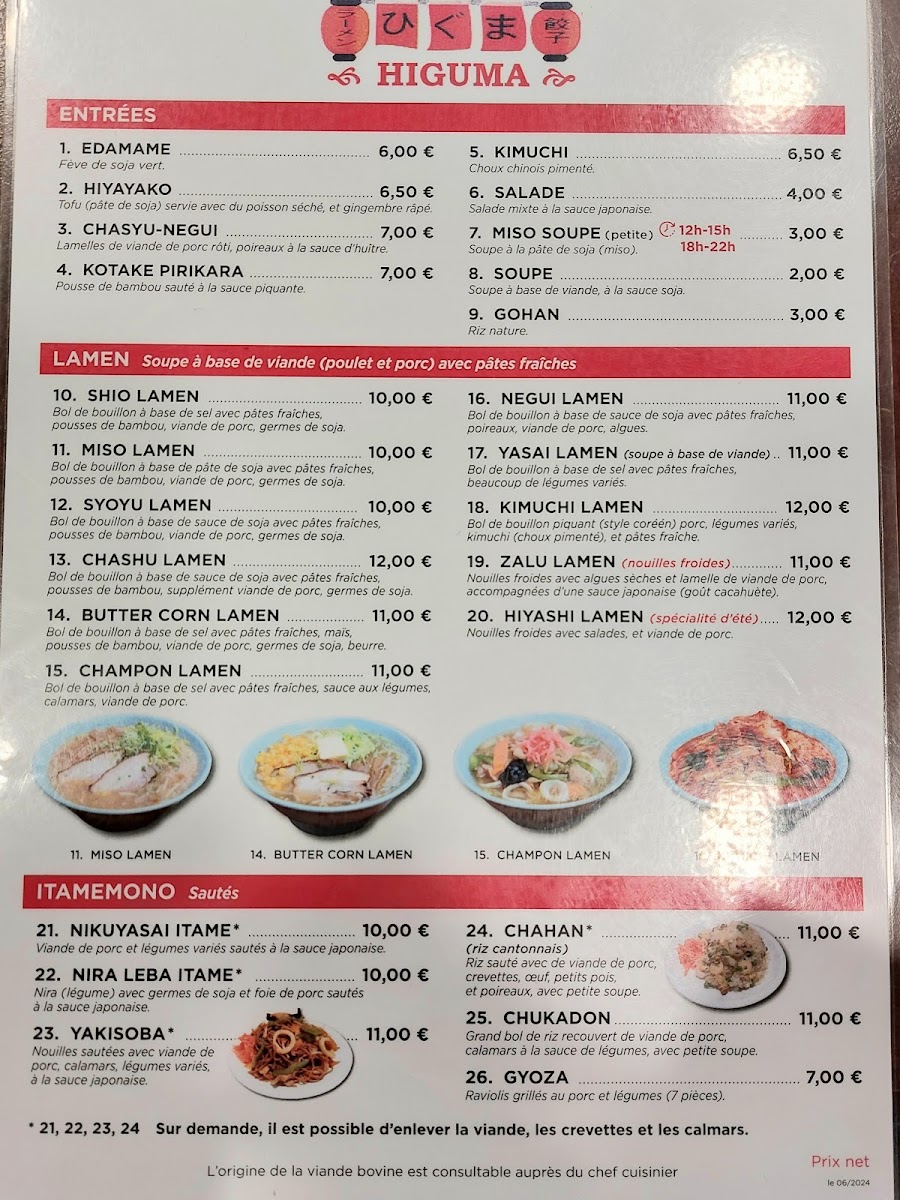 Menu Higuma