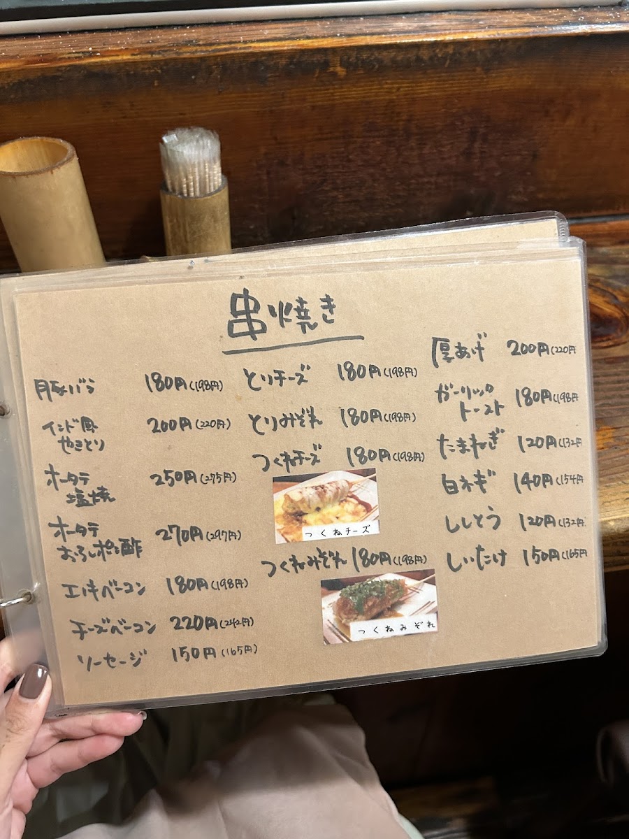 Menu Hikaru Ichi Ban-5