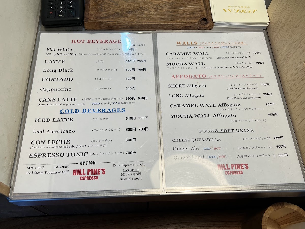 Menu Hill Pine's Espresso-1