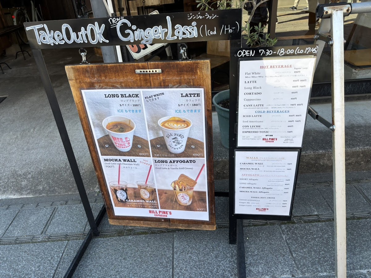 Menu Hill Pine's Espresso-6