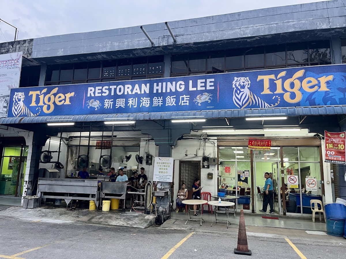 Hing Lee Restaurant