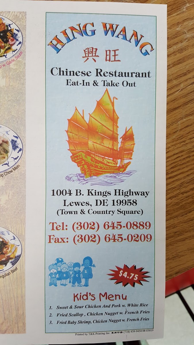 Menu Hing Wang Chinese Restaurant-6