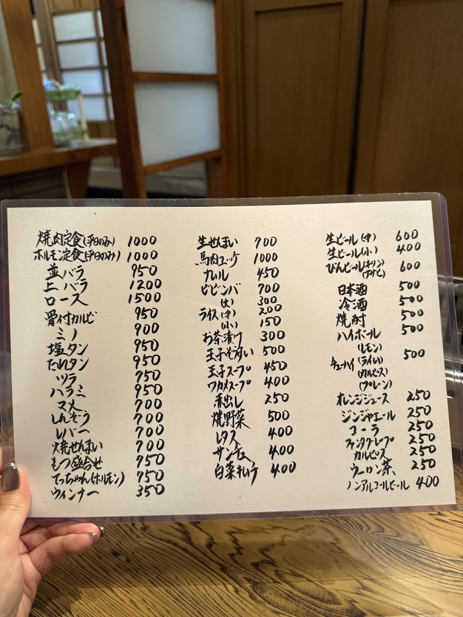 Menu Hiraku-1