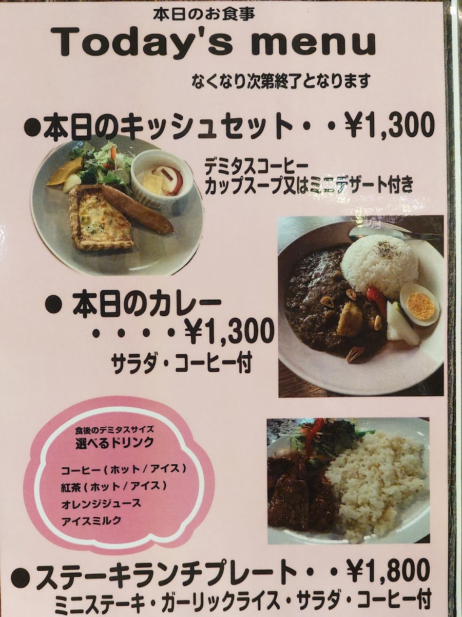 Menu Hiranoya-1