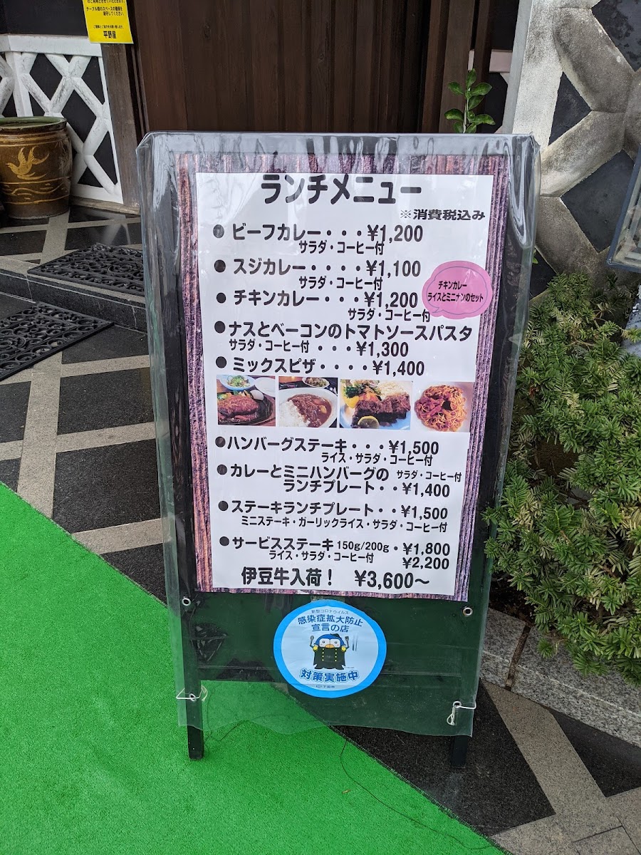 Menu Hiranoya-10