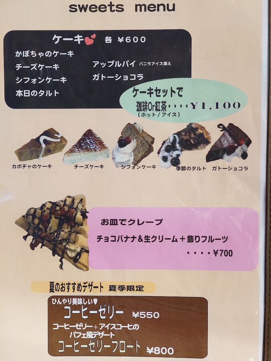 Menu Hiranoya-2