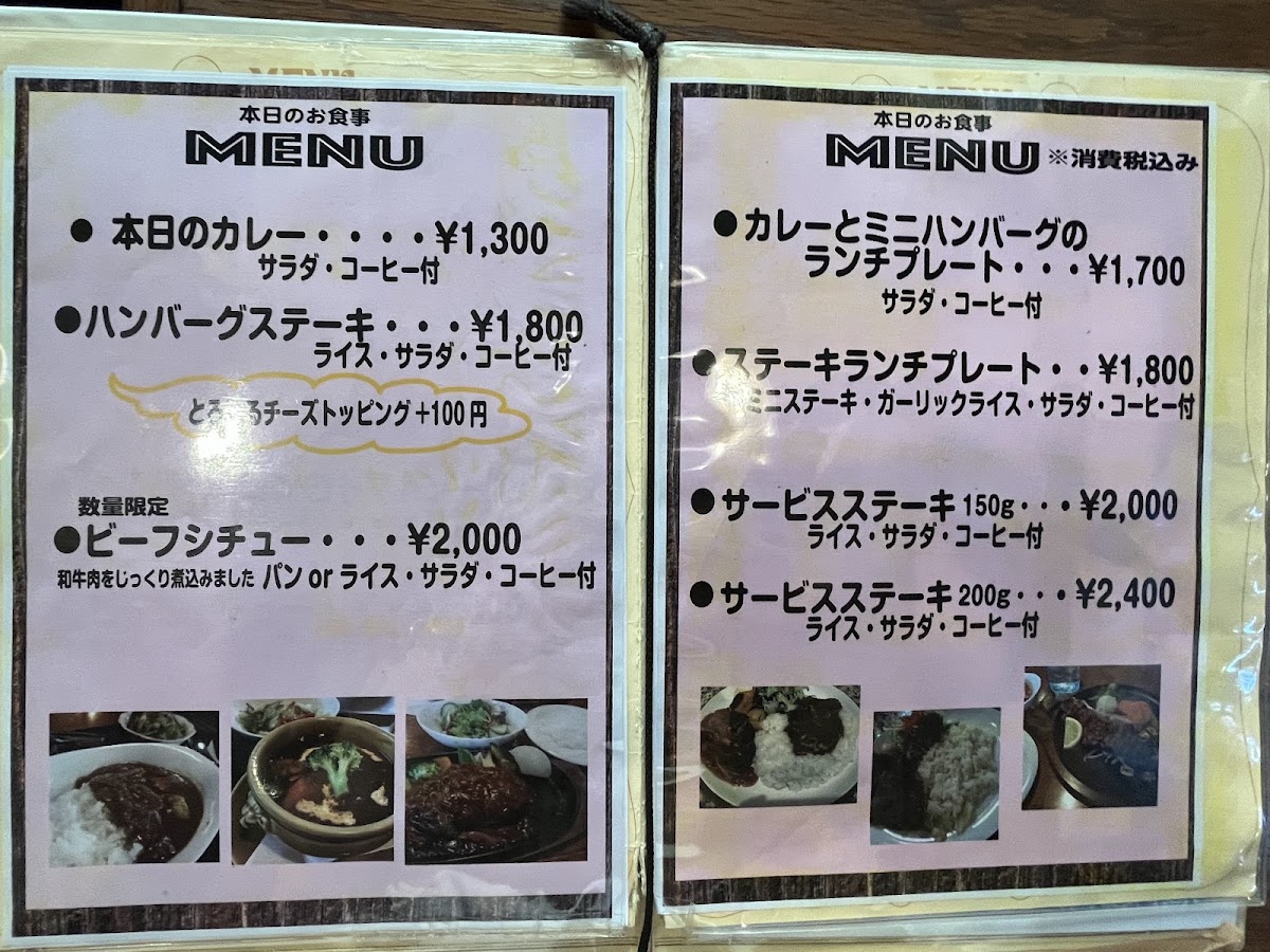Menu Hiranoya-5