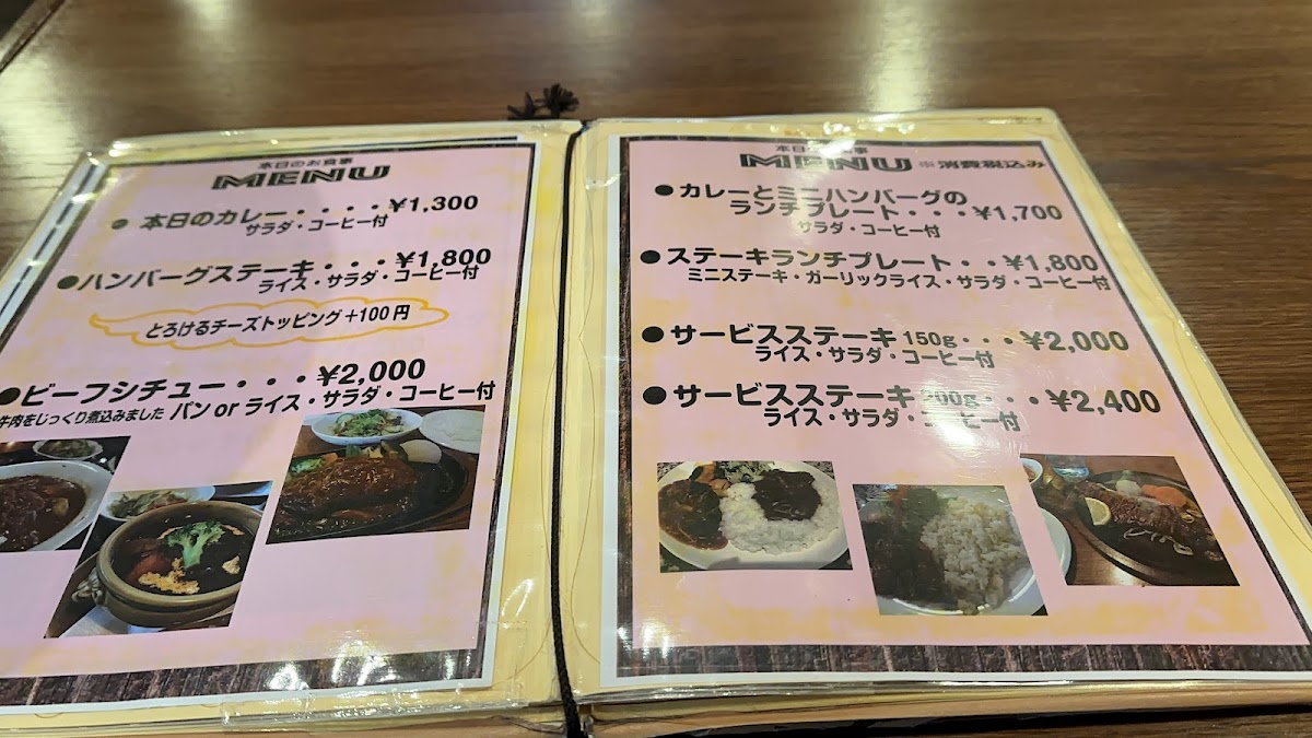 Menu Hiranoya-6
