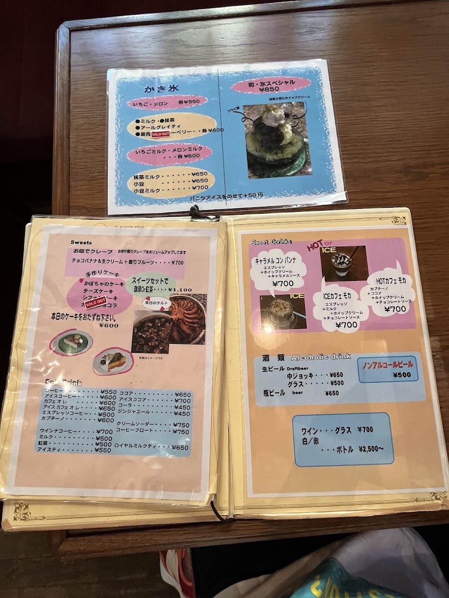 Menu Hiranoya-9