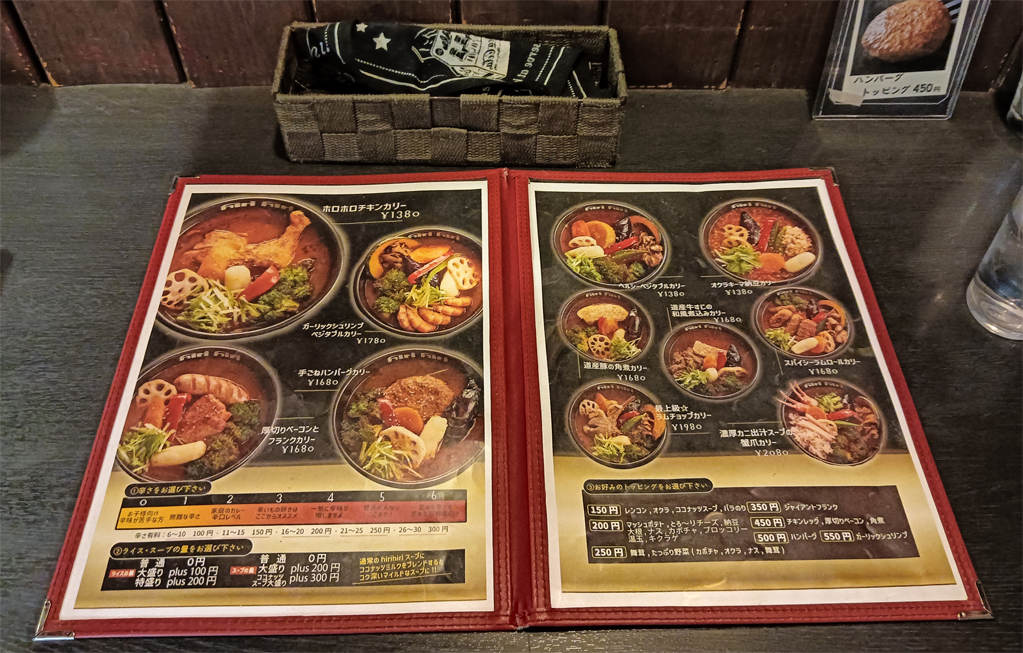 Menu Hiri Hiri 2 Soup Curry Sapporo Station-2
