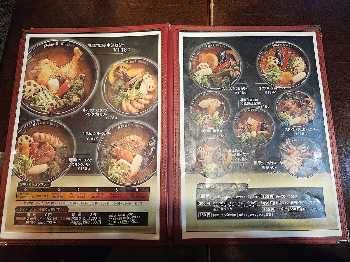 Menu Hiri Hiri 2 Soup Curry Sapporo Station-6