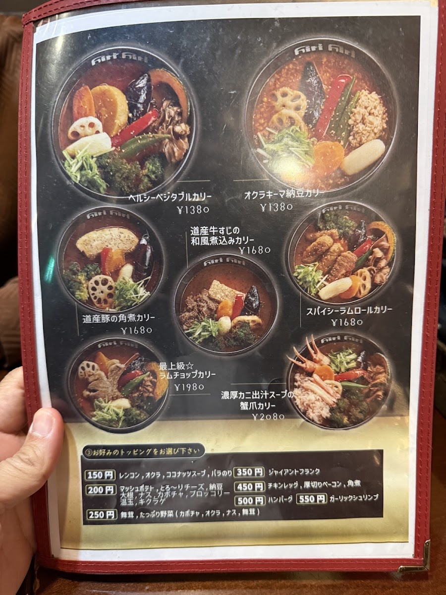 Menu Hiri Hiri 2 Soup Curry Sapporo Station-8