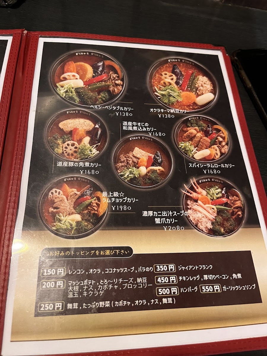Menu Hiri Hiri 2 Soup Curry Sapporo Station-9