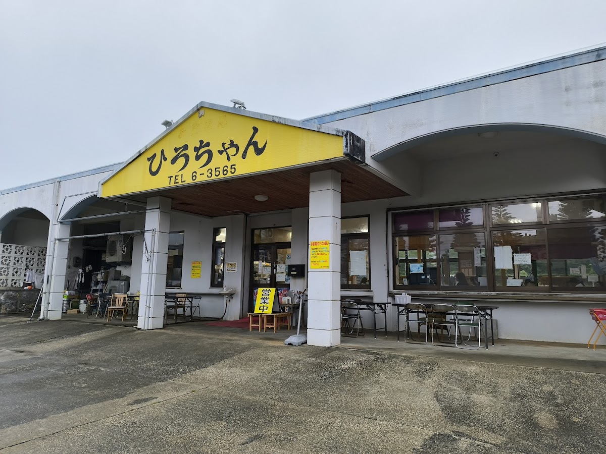 Hirochan Syokudo