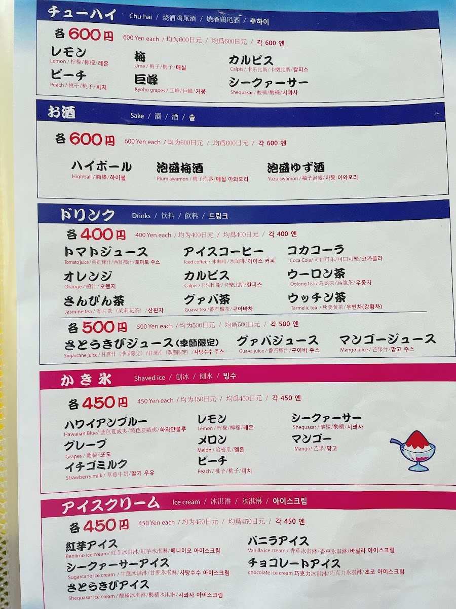 Menu Hirochan Syokudo-1