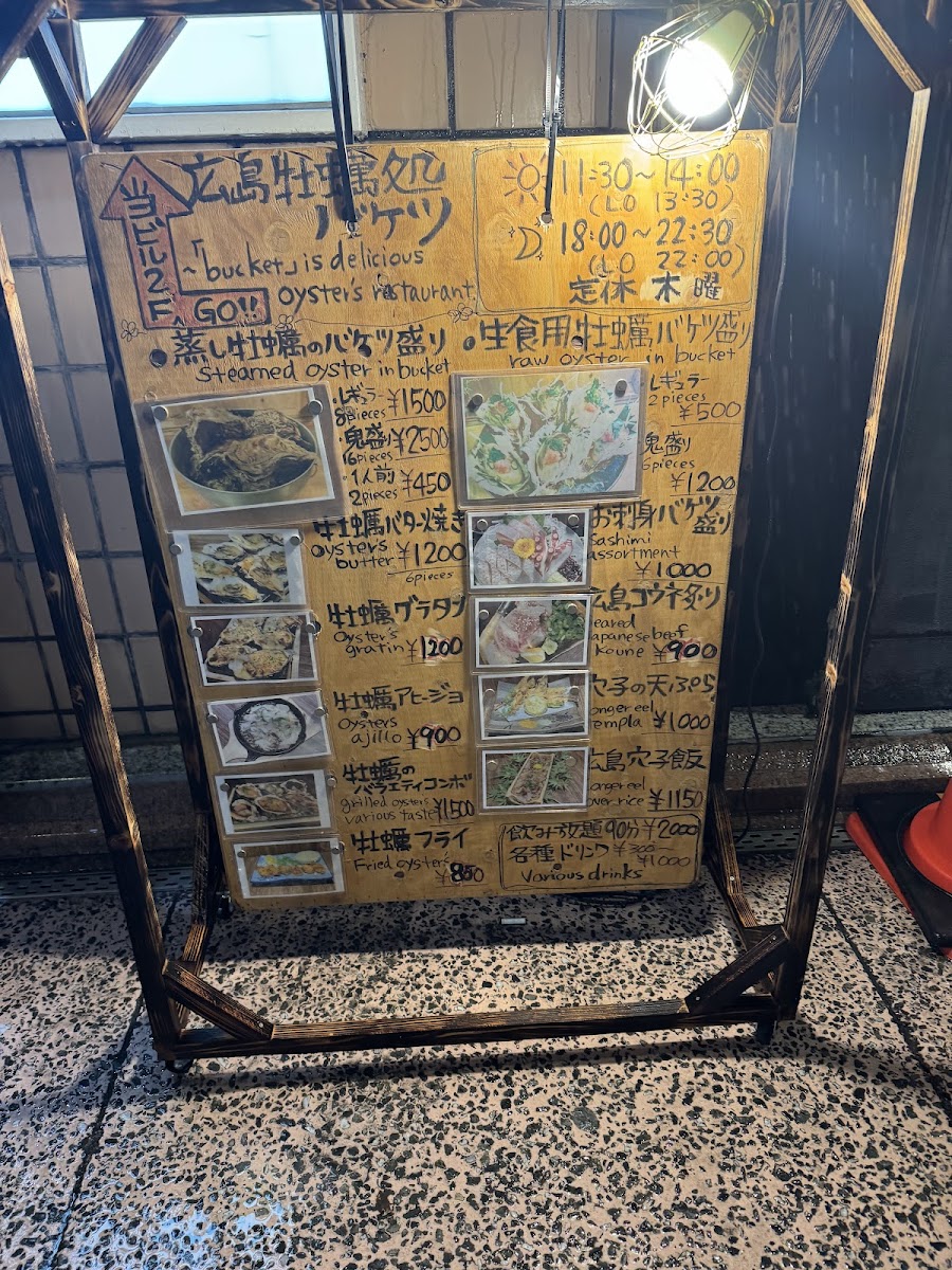 Menu Hiroshima Kaki Dokoro Taishu Sakaba Baketsu Tatemachi-8