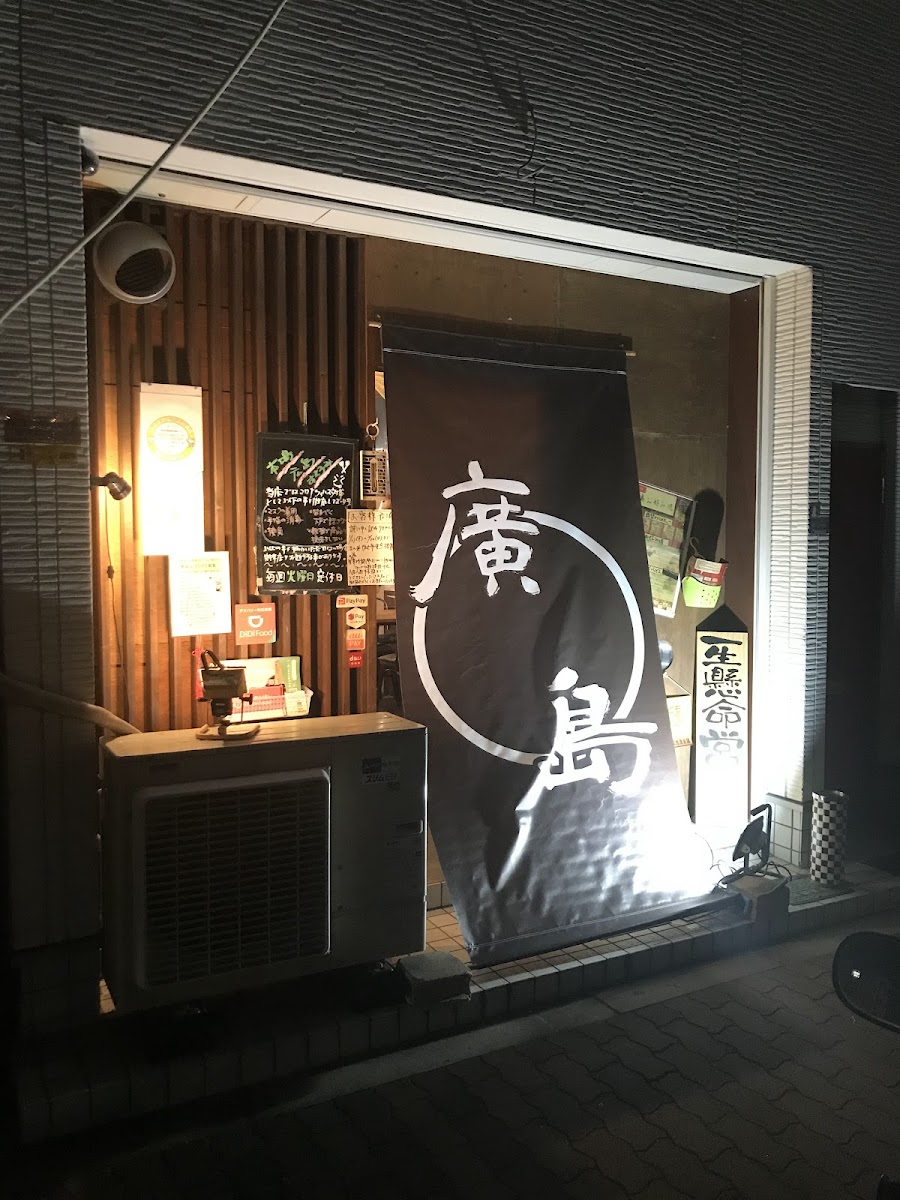 Hiroshima