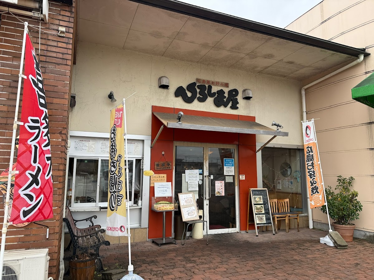 Hiroshimaya Rokusenji