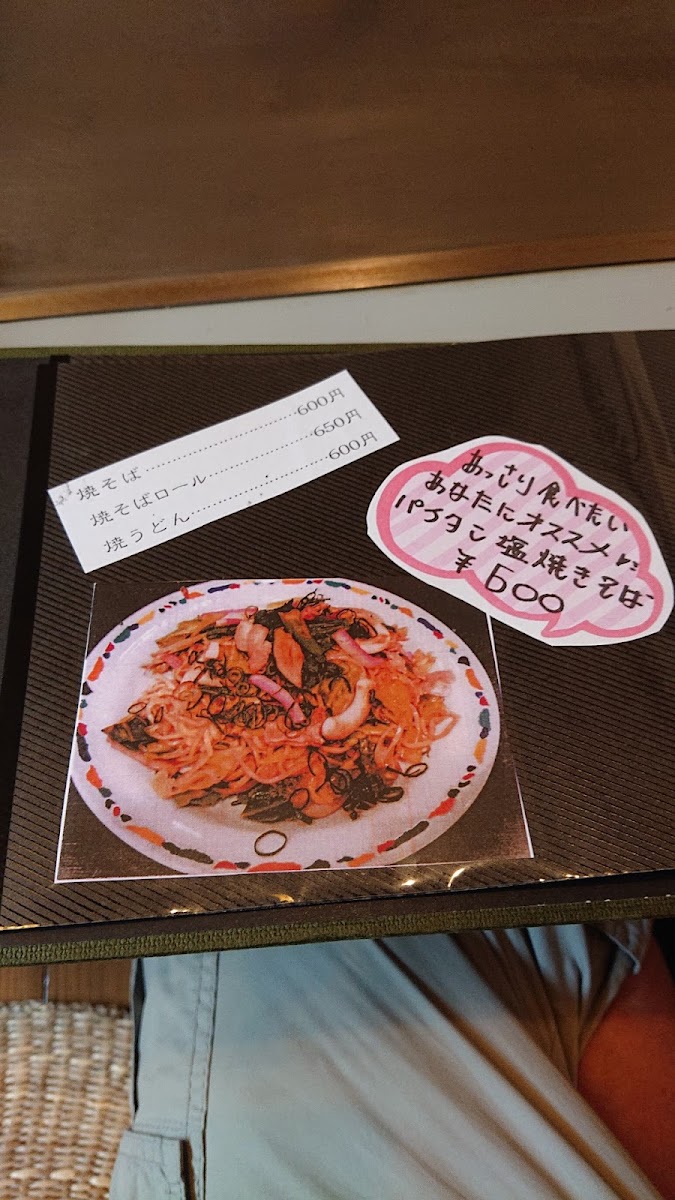 Hiroshimaya Rokusenji-9