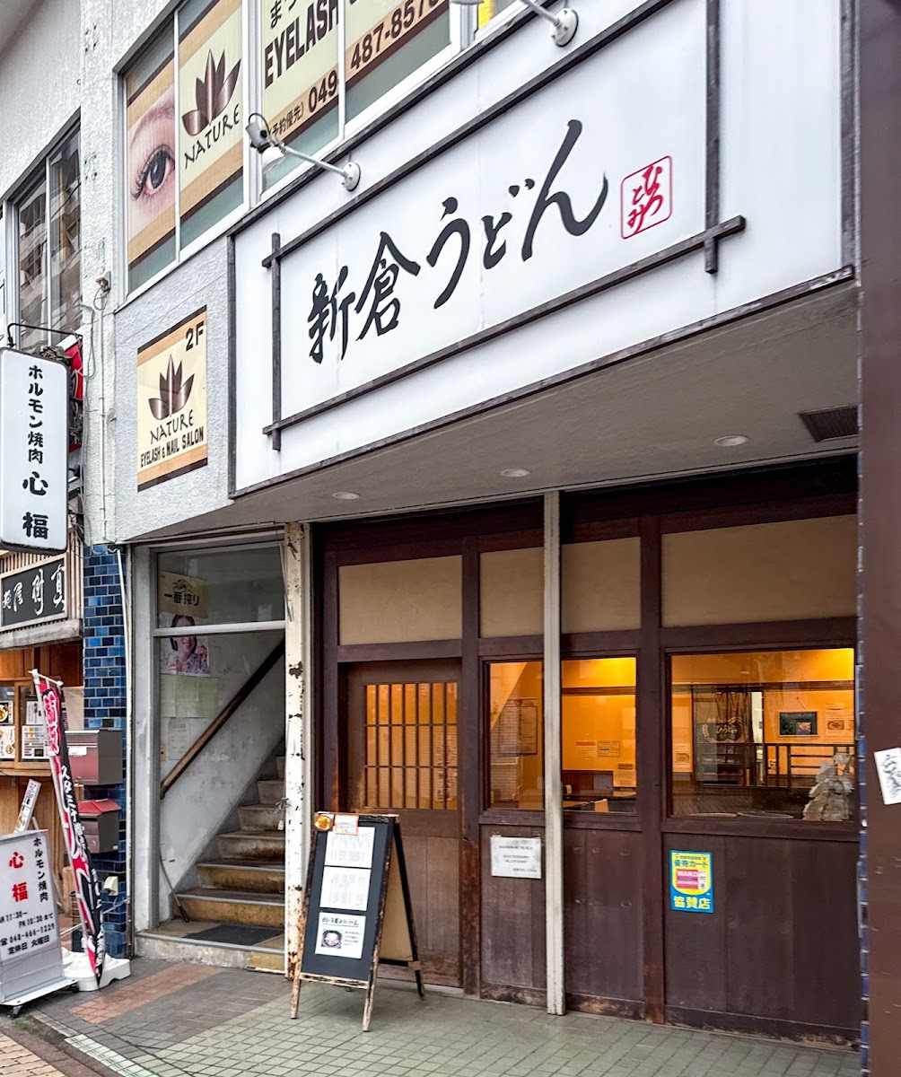 Hirotomi