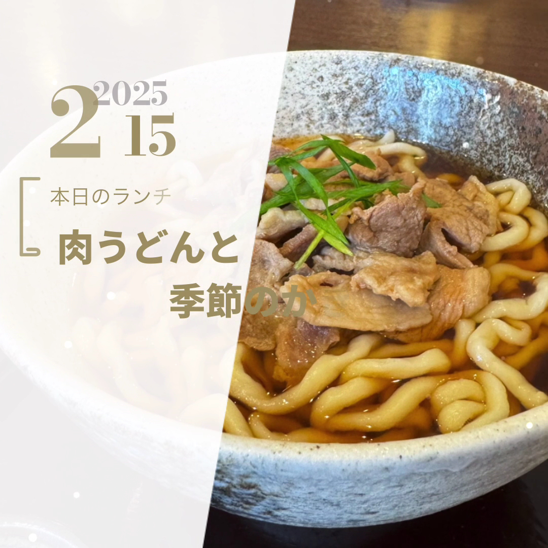 Hirotomi-2