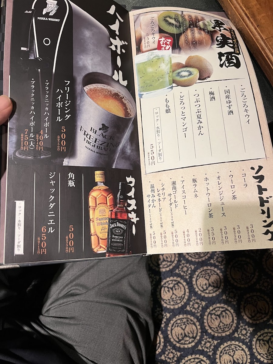 Menu Hisagotei-9