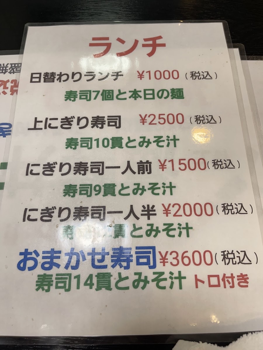 Menu Hitokuchi-5