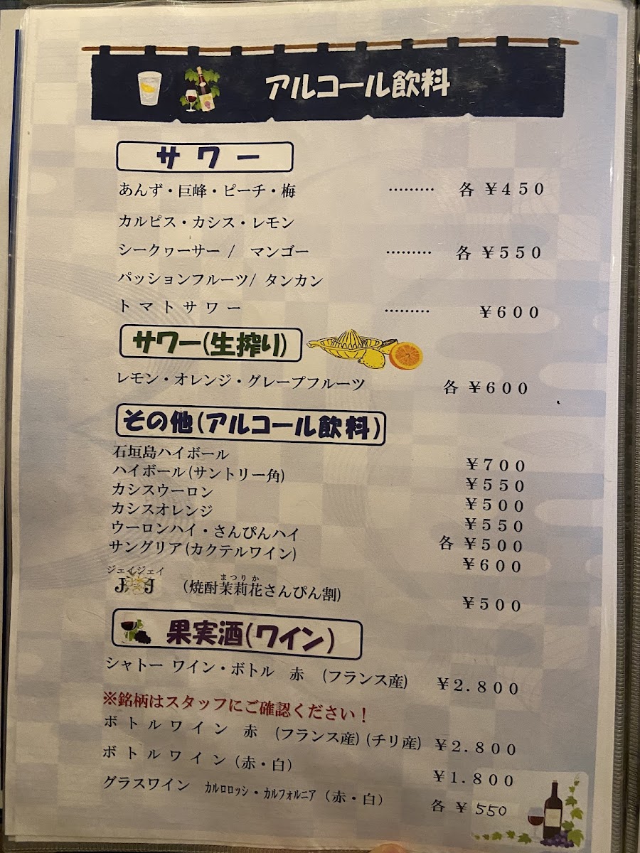 Menu Hitoshi Ishiganto-9