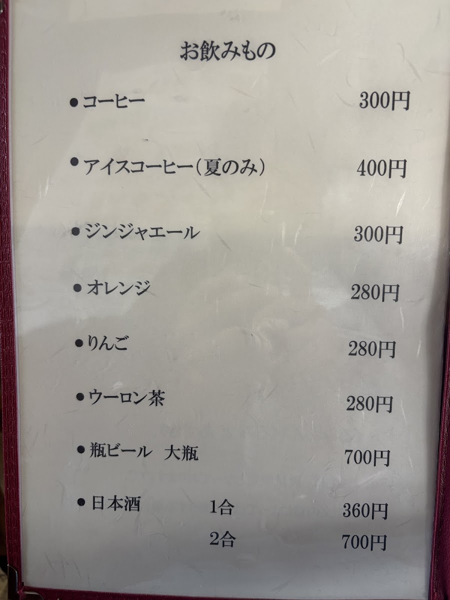 Menu Hittsumi-Tei-7