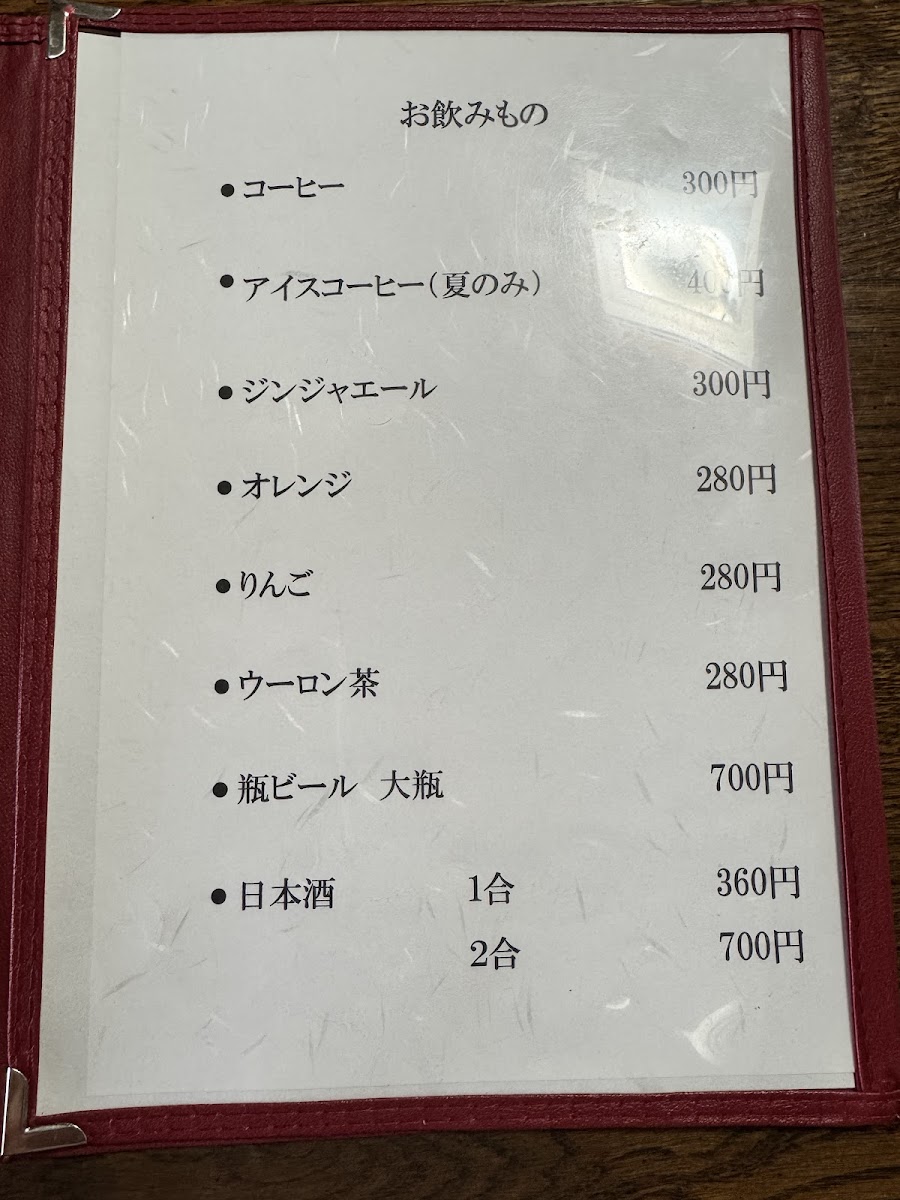 Menu Hittsumi-Tei-9