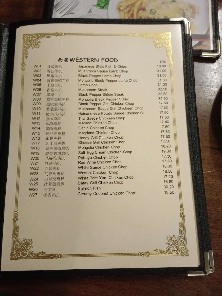 Menu Ho Ho Food Station-1